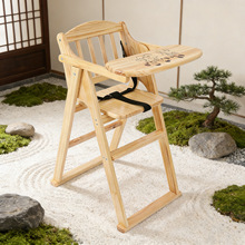 源头工厂实木可折叠宝宝座椅吃饭座椅酒店婴儿椅子bb凳子儿童餐椅