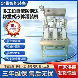 包装辅助设备;灌装机械;加料机