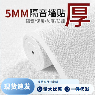 ���頝����ճ��ˮ������ù����3d���w���N�ڼ�����5MM�Ӻ��N��