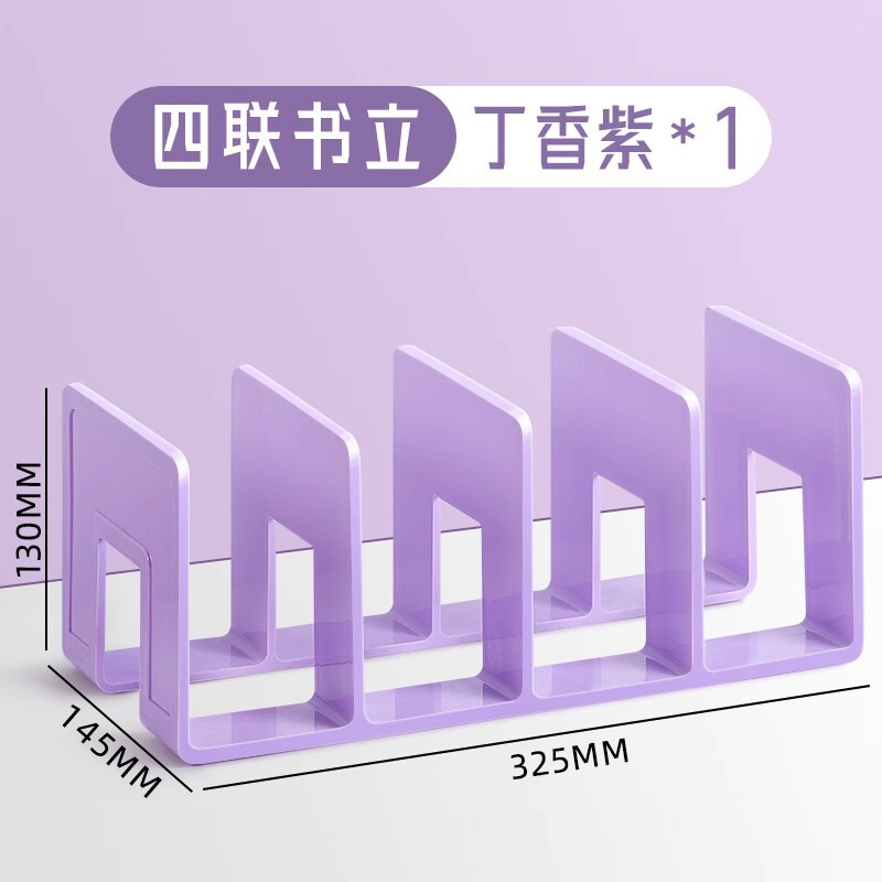 本棚の読書棚の本は机の上の本棚のデスクトップを挟んで本を固定して神器の棚の仕切り板の机を収納します。|undefined