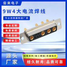 9W4�����ĸ�^�����^ DB9ᘲ��^5+4�Դ��̖���b�B�������l�ɶ���