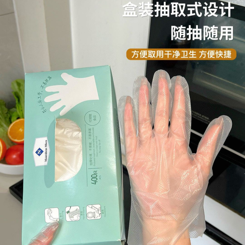山M姆使い捨て手袋家庭用国標食品級材質は食べ物に直接触れることができ、酸アルカリ耐食性に強い|undefined