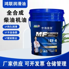 其他工业润滑;其他车用润滑;柴油机油