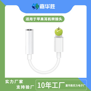 typec�D3.5mm�D�Ӿ����C�֙C�D�Q�^�m���A���O��С�����l����푾�