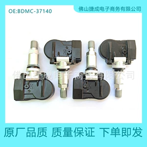 Mazda üçün BDMC-37140 təkər təzyiqinə nəzarət sensoru