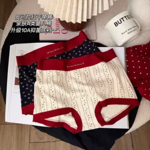 Женские антибактериальные хлопковые трусы, дышащие, размеры L–XXL