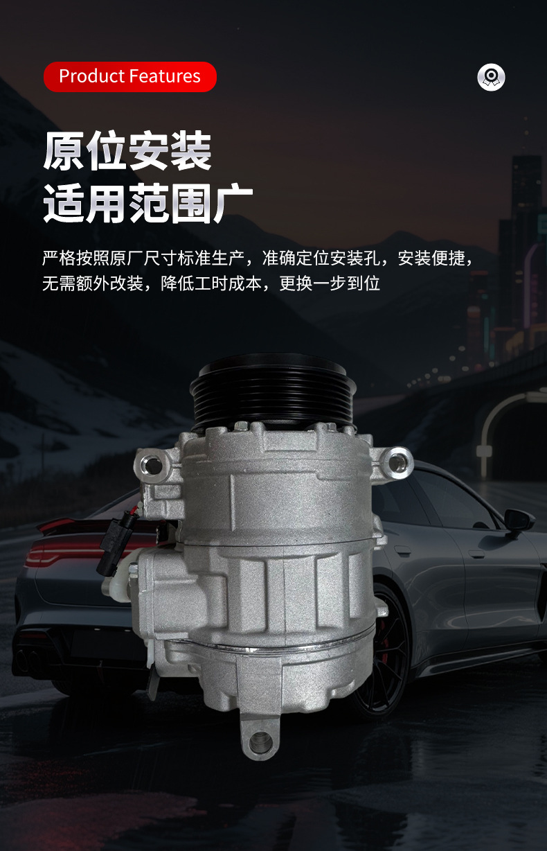 Car air conditioning compressor 0002309011 suitable for Mercedes 164/ML350/C240 3.2, direct supply from the manufacturer
