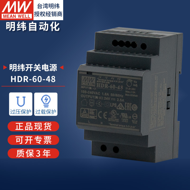 明緯ガイドレール式スイッチング電源120w240w直流220v回転12v24v10a変圧器ledランプ駆動|undefined