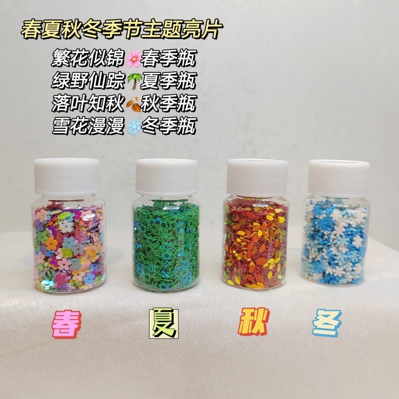ボトル蒙氏感覚聴覚色セット認知材料蒙包DIY幼児感覚幼稚園瓶氏|undefined
