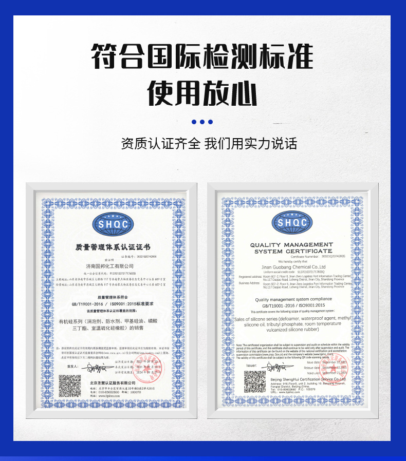 二甲基硅油详情_11.jpg