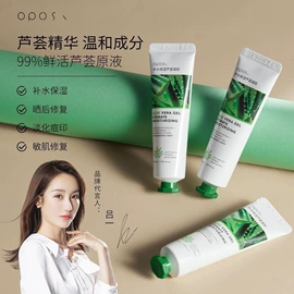 贴片面膜;面霜;面部护理套装