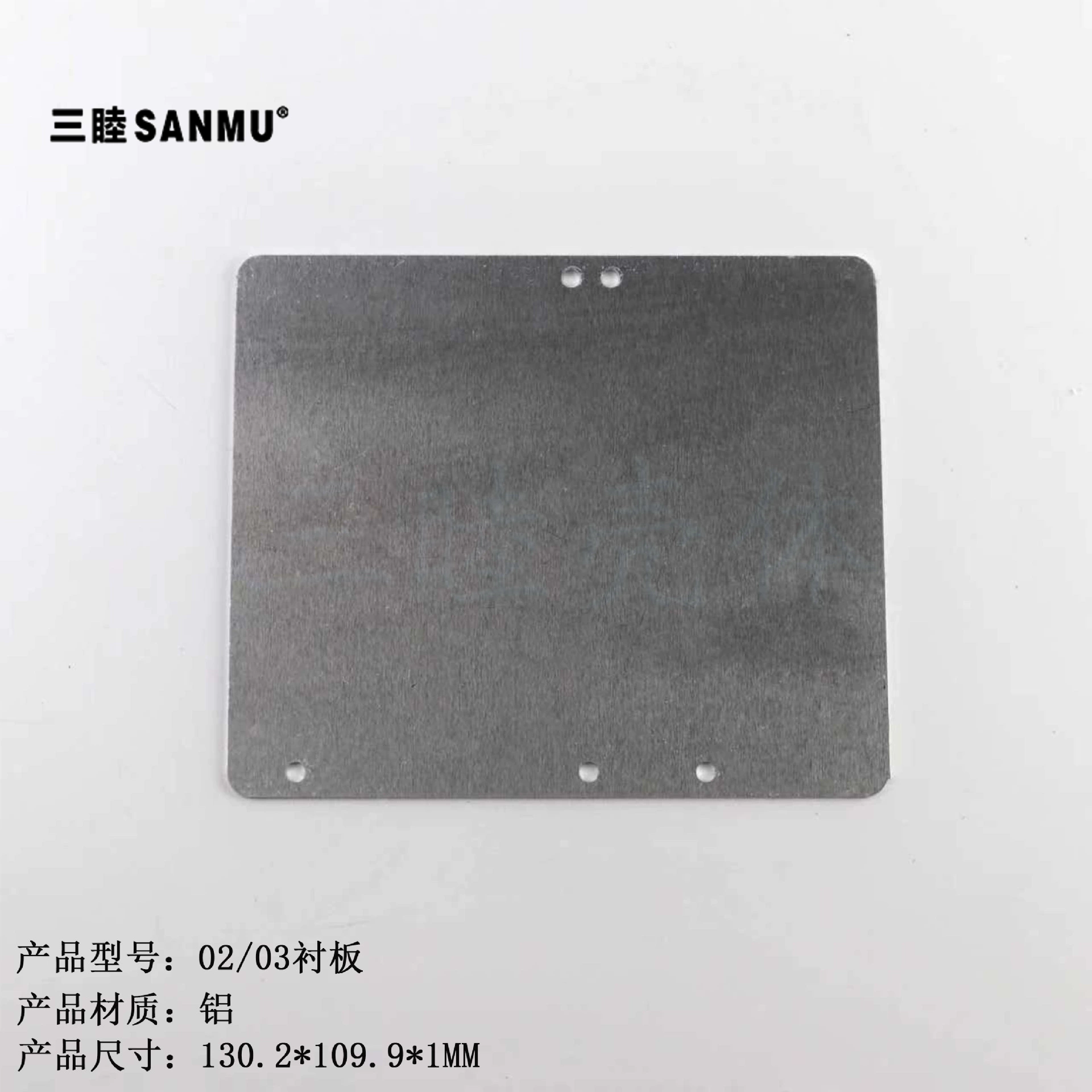AP литая алюминиевая водонепроницаемая коробка, подкладка, алюминиевая пластина, голая пластина 02, 03 алюминиевая коробка, посвященная: 130*110 мм