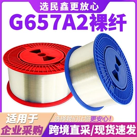 光缆;网络线