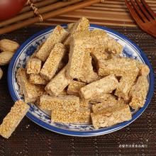 廣東特產潮汕茶點傳統手工小吃白芝麻酥糖花生酥糖豆方老拱合零食