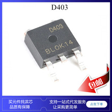 AOD403 D403 TO252 p���� ������ 30V ��Ƭ ��ЧӦmos��