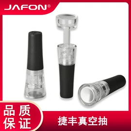 开瓶器;其他酒具;酒瓶塞