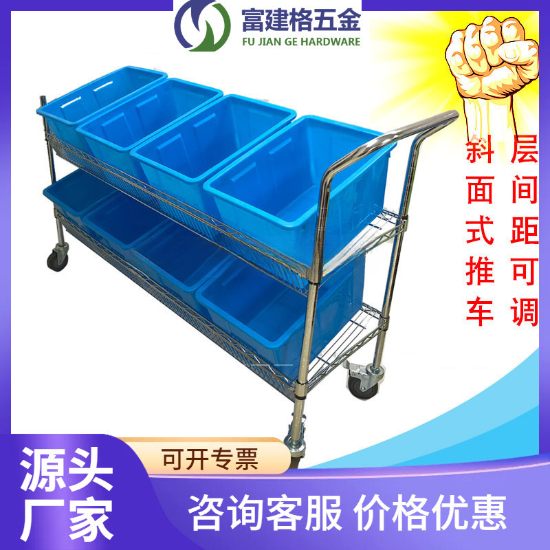 斜面式配货车电商拣货车快递选货车仓库分拣车物流发货车移动推车