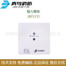 ��������ģ��JBF5131A ����ģ�� ����ģ�� JBF5131 ����