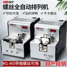 �Ԅ��i�ݽz�C560A���ЙCȫ�Ԅ��ֳ�ʽ�C���Ч��1-5MM��С���{