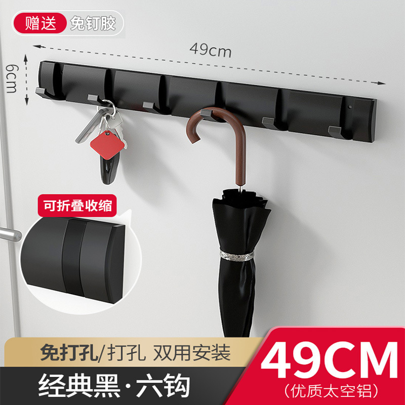 Black-invisible 6 hooks