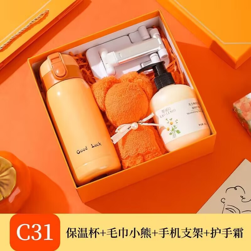 企业伴手礼送客户活动公司商务礼品杯子开业礼物礼盒套装可印logo|undefined