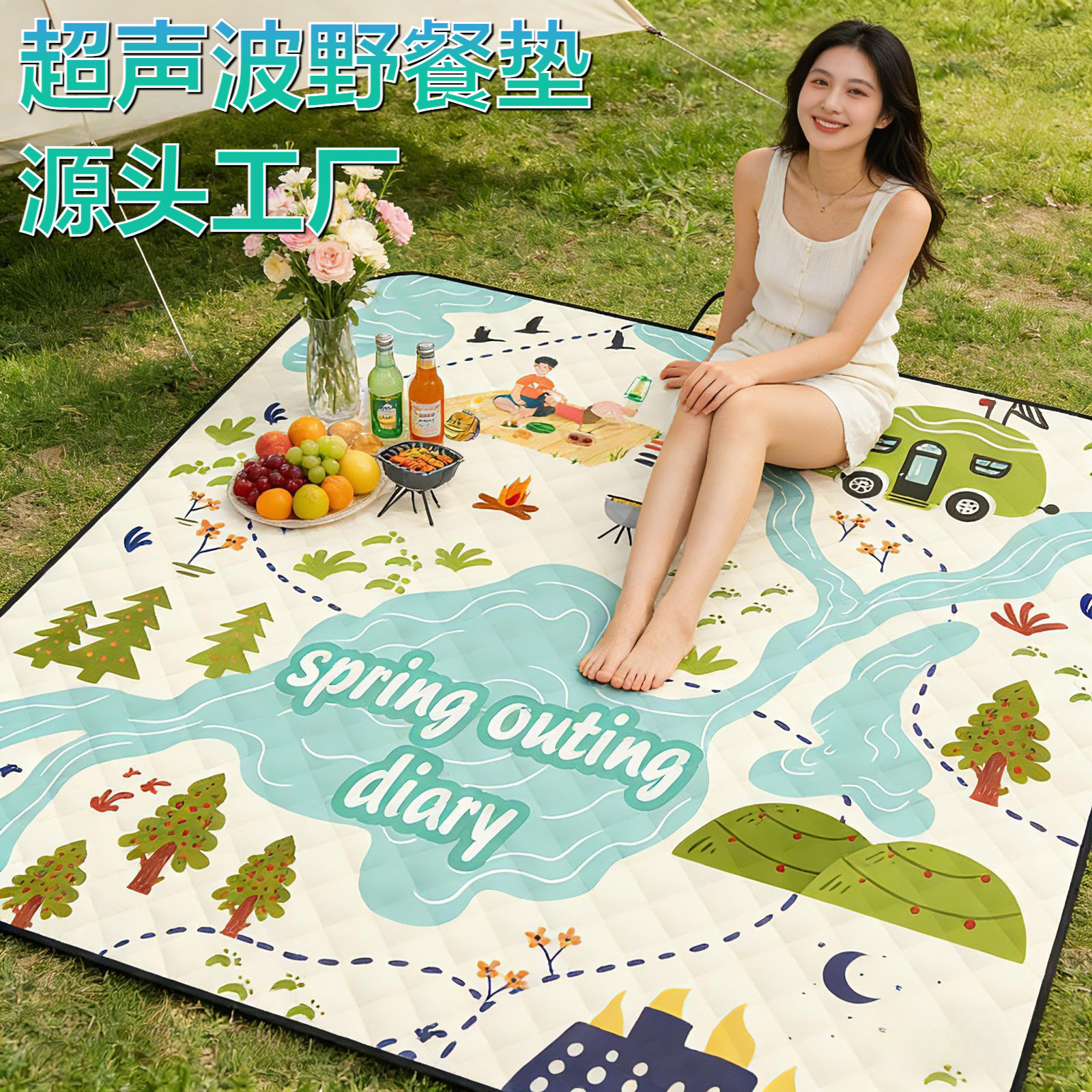 Wanna 도매 두꺼운 발수 매트 피크닉 천 야외 텐트 캠핑 매트 초음파 피크닉 매트