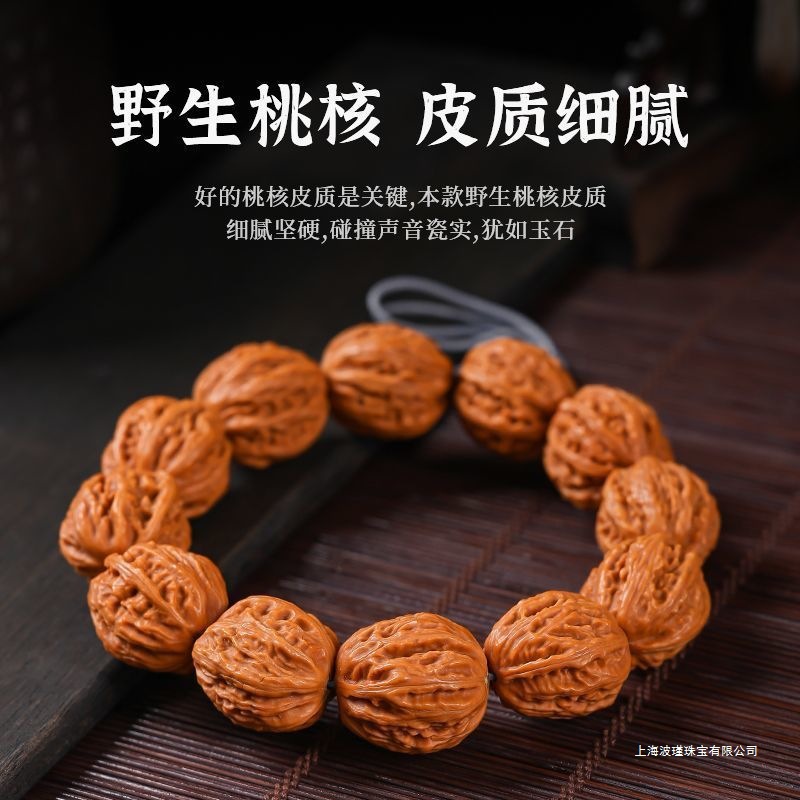 核桃文玩手串小核桃手串手把件男士随身把玩女小秋子核桃手串