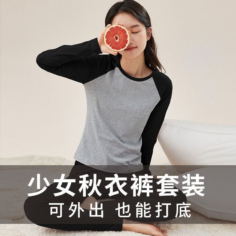 10대, 학생, 여자, 가을옷, 가을바지수트, 10대, 써멀속옷, 여자, 큰아이, 코튼스웨터, 바지