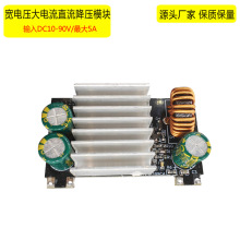 DC-DCģK{72V48V24VD5A5V12V24V܇dֱԴDQ