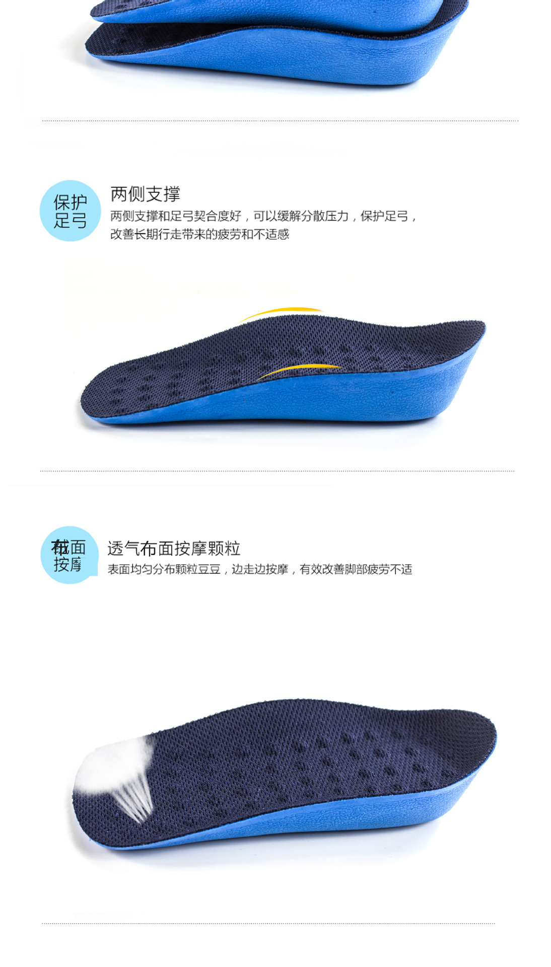 Pu内增高鞋垫男女增高鞋垫后跟垫半垫隐形袜子垫鞋内垫批发-阿里巴巴
