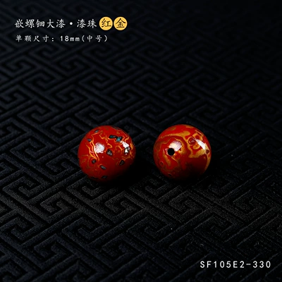 Zərgərlik ara hissələri – Natural Plant Lacquer Lacquer Beads Inlaid - lacquer-mother-of-pearl-red-gold-about-18mm
