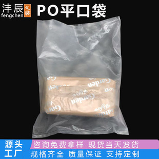 ���lpoƽ�ڴ���͸����Ĥ��PO��Ĥ����ߴ���b��������r���ɻ���