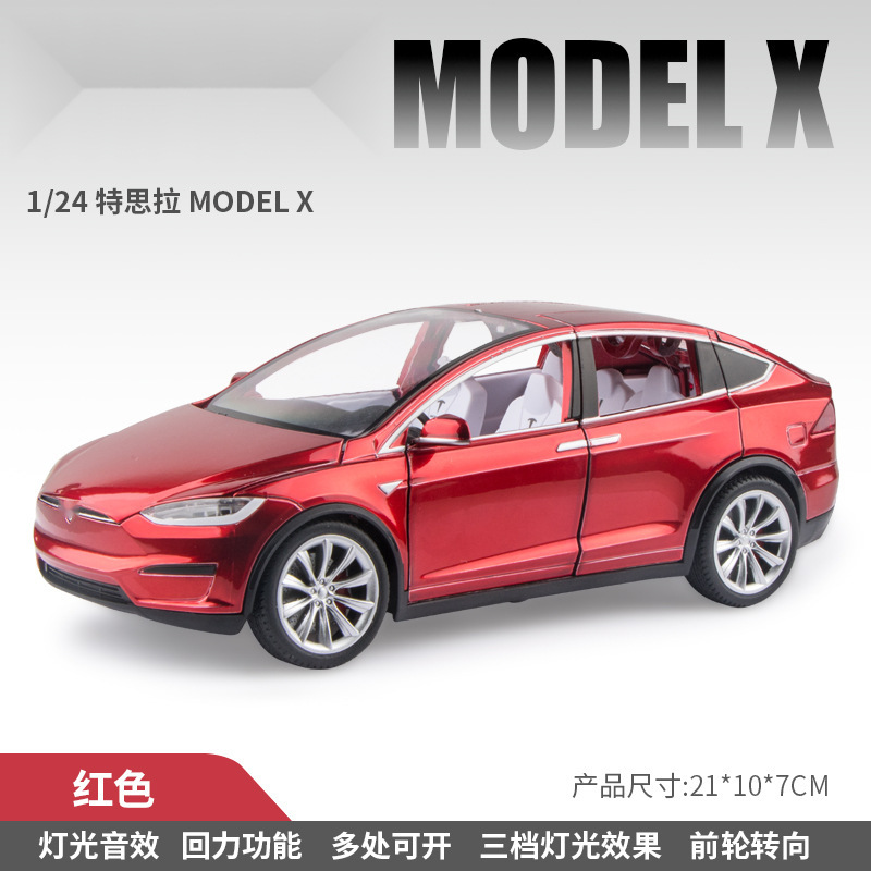(バブルボックス) シミュレーション1対24特思拉x新エネルギー合金自動車モデルクロスボーダーディザトーン代行