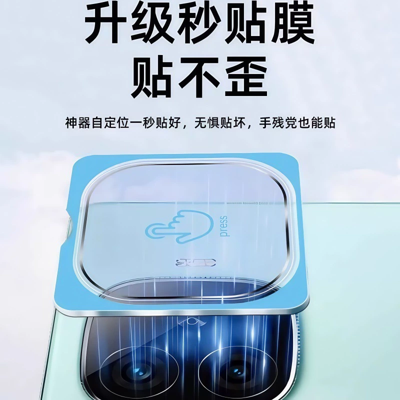 Подходящая защитная пленка для линзы IQOO Aikoo Z10turbo pro: прозрачная AR шелкография крупное окно позиционирующая закаленная пленка экрана