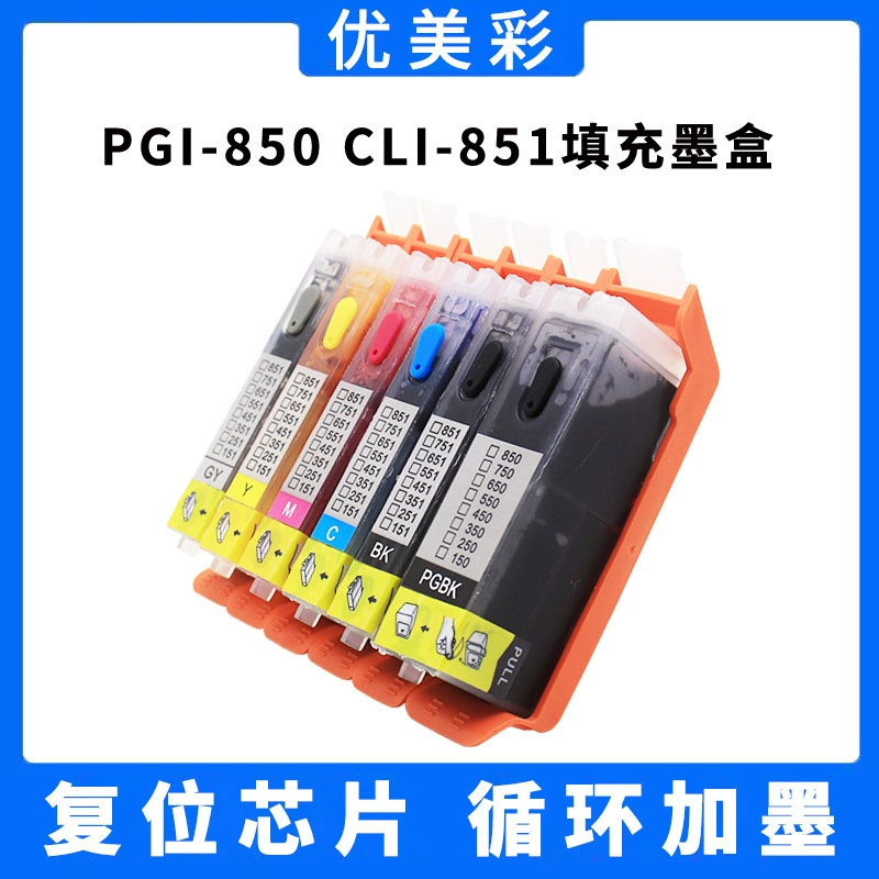 Совместимый крышка подачи чернил для Canon IP8780 8700 IX6780 6800 MG7580 6380 MX728