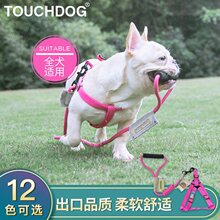 Touchdog狗狗牵引绳背心式狗链子柯基胸背带柯基法斗遛狗绳狗项圈