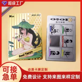 金属工艺品;书签;会员卡