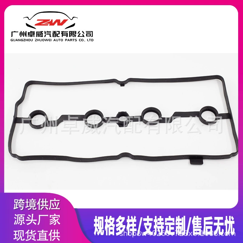 13270-EN200 высококачественная прокладка клапанной крышки для Nissan Teana