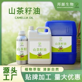 植物香料;香薰;车用香水香薰