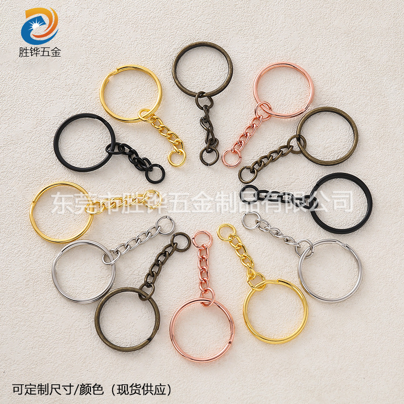Factory wholesale diy key ring with chain 25 aperture flat wreath double ring with chain metal keychain key