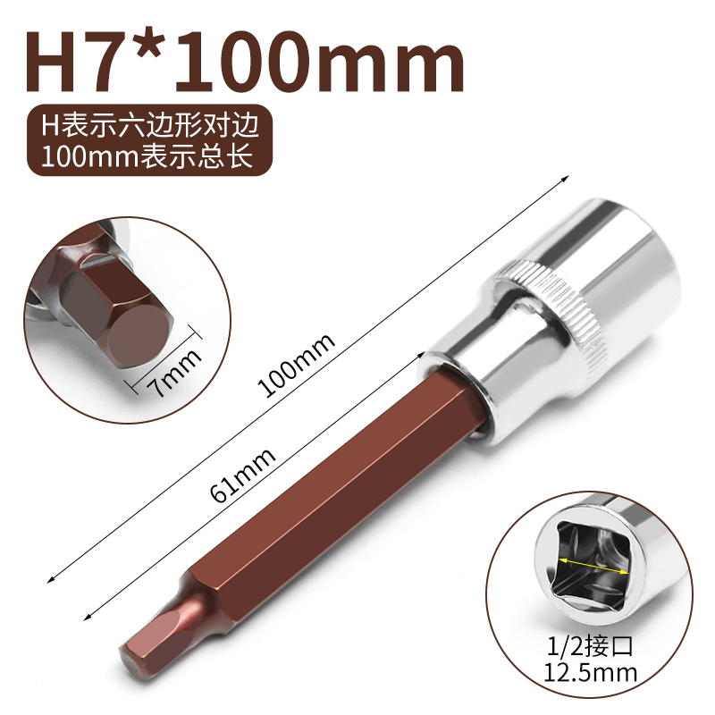 Llave eléctrica de manga hexagonal interna para cañón de aire especial con cabeza de manguito de mango hexagonal para destornillador de llave hexagonal