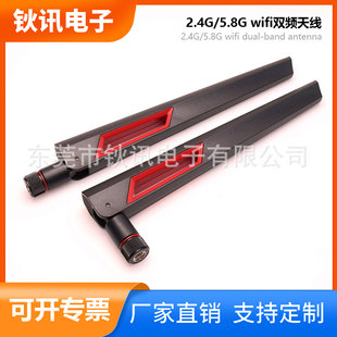SMA��ᘃȿ�2.4g/5.8g�p�lWIFI�ۯBȫ���쾀�A�T�o��·���W������