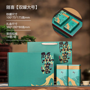 Box 250g500g black tea rock tea single Cong spring tea green tea double canned flip empty in stock tea packaging box