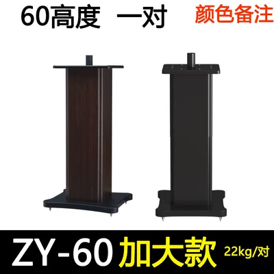 Audio Tripod Stand, Electric car big tripod - zy-60-wooden-tripod-color-remarks