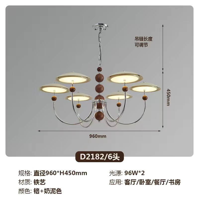 设计感法式复古中古风星轨飞碟现代简约灯具餐厅卧室主灯客厅吊灯|undefined