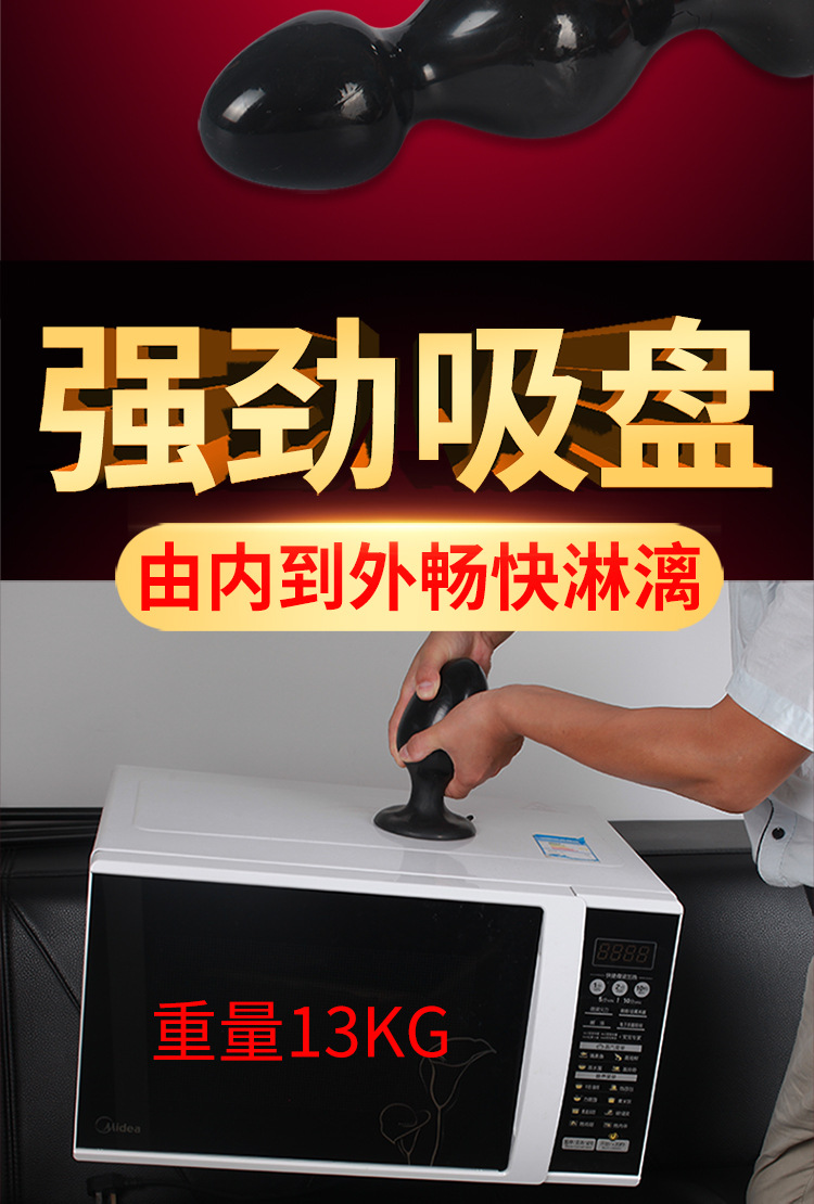 大肛塞详情 (10).jpg