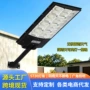定制防水高亮高容量路灯