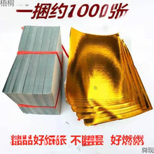 ֹBԪay߲ԪS׼ڤżƷ