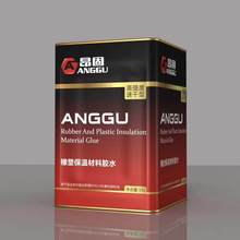 橡塑胶广州保温绝热材料不包邮7.5厂家批发橡塑板建筑材料