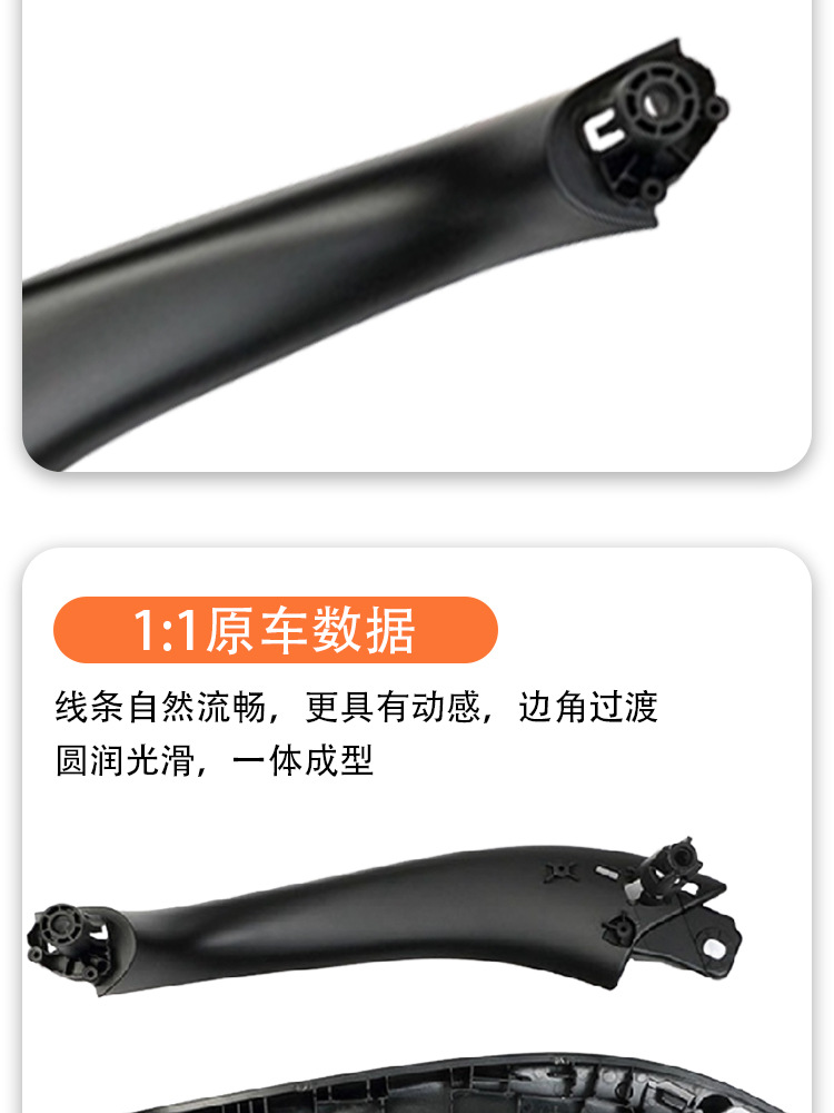 Suitable for 18-23 BMW X3 interior door handle, X4 interior handle, G08 interior armrest handle, exterior cover door handle